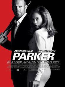 帕克爆料最新消息新闻,最新热点新闻揭秘  第1张