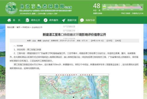 徐闻最新爆料,揭秘事件背后惊人真相 第1张 徐闻最新爆料,揭秘事件背后惊人真相 第1张