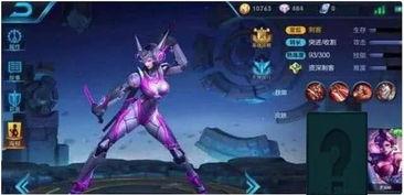 阿轲皮肤爆料最新,神秘元素引发热议！  第2张