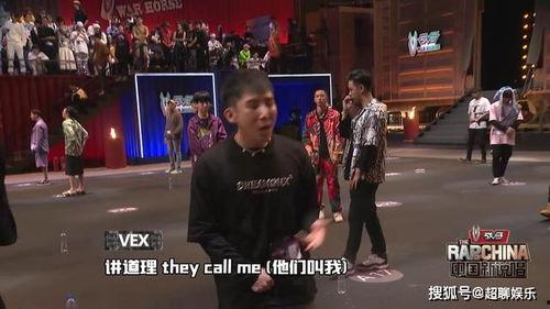 新说唱最新爆料,揭秘选手幕后故事与精彩对决！